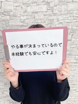 ねお