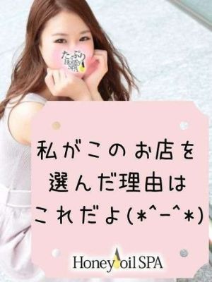 みなほ