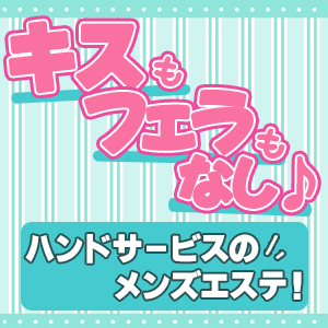 未経験スタートがほとんど！