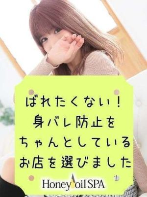 みお