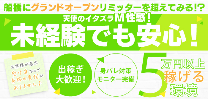 リミッターを超えてみる!?