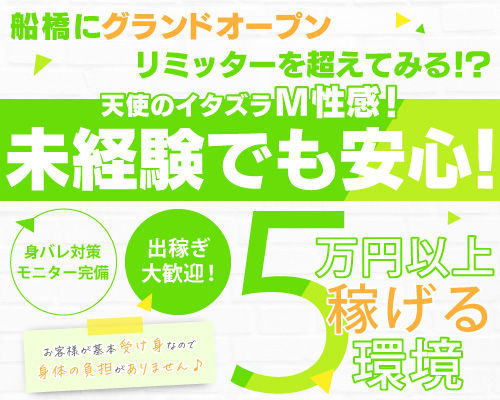 リミッターを超えてみる!?
