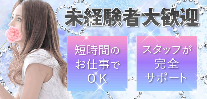 パッション祇園