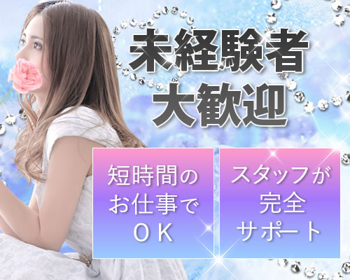 パッション祇園