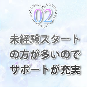 高待遇でお出迎え