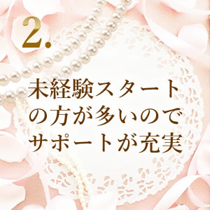 高待遇でお出迎え