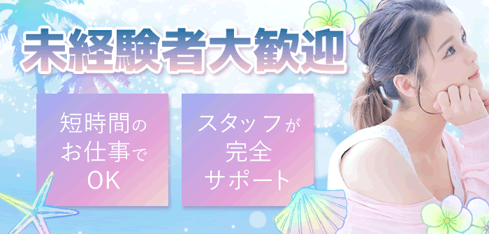 ブルーキャブ