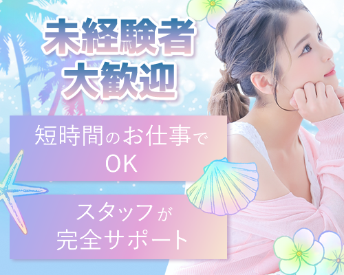 ブルーキャブ