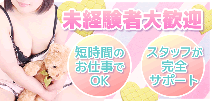 デブっ娘俱楽部