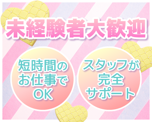 デブっ娘俱楽部
