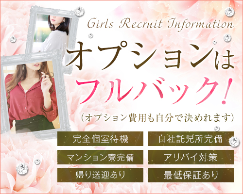 人妻恋パラダイス