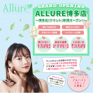 ご応募いただくほとんどの方が未経験です♪