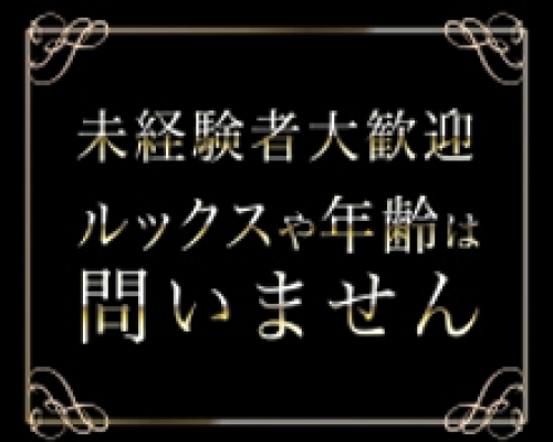 マダム可憐