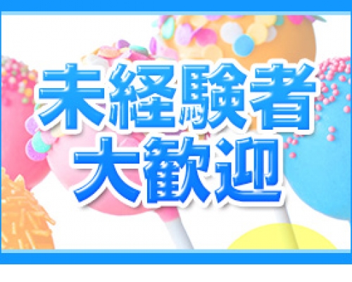 ぷよラブ パラダイス