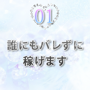 アリバイ対策万全