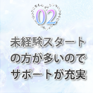 高待遇でお出迎え