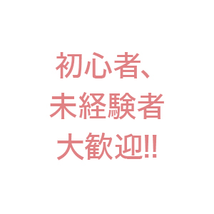 大切なのは笑顔だけです。