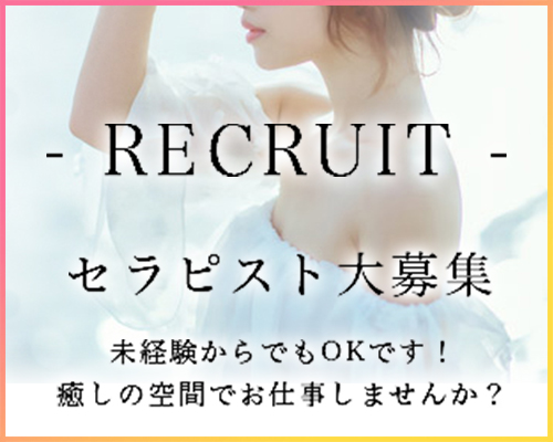池袋プラチナハンド