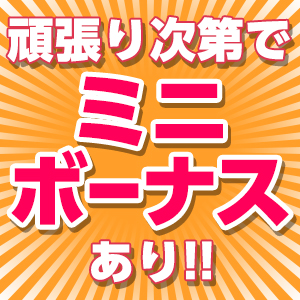 充実の高待遇