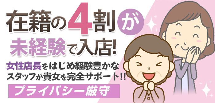 熟女紹介センター