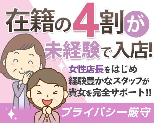 熟女紹介センター