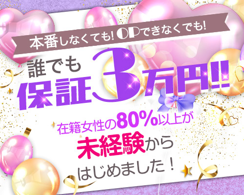 新宿 一休さん