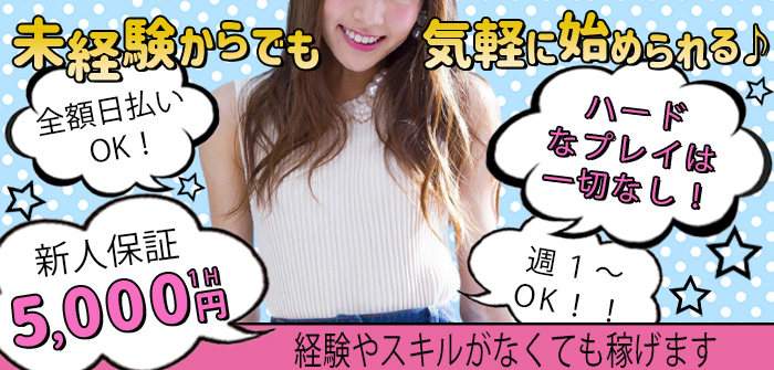 Re:New萌えペロ5G 