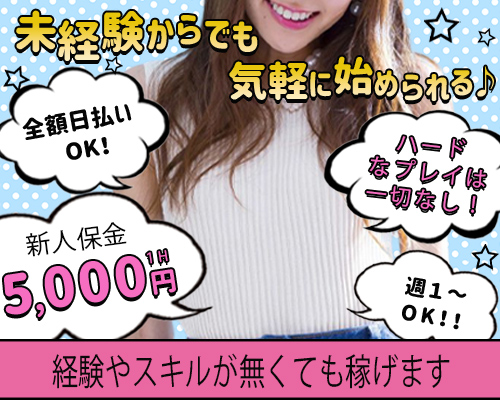 Re:New萌えペロ5G 