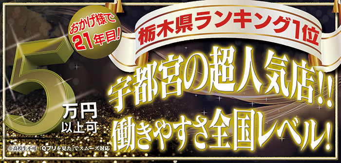 THE・TRY
