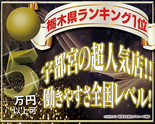 THE・TRY