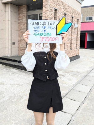 とあ