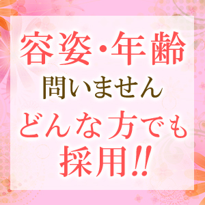 30代～60代まで方が大活躍中!!