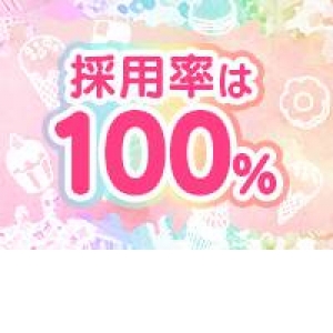 ★ぽっちゃりさん大歓迎★