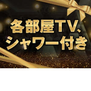 ◎時給保証制度◎