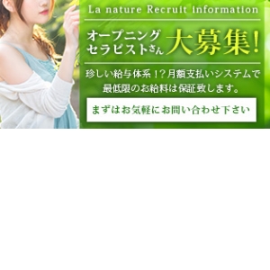 経験は問いません！