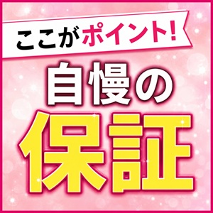 全員時給保証あり!!