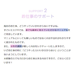 マニュアル完備