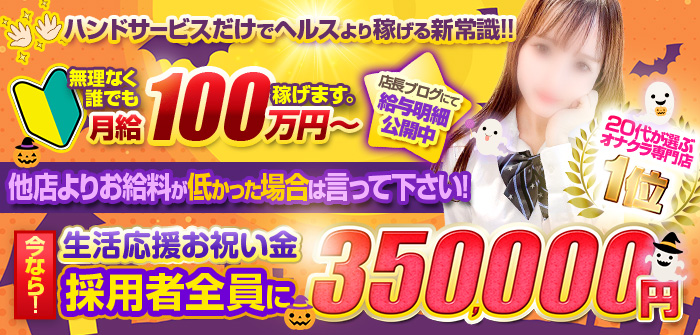 秋葉原ハンドメイド