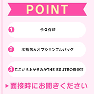 嬉しい特典ばかり