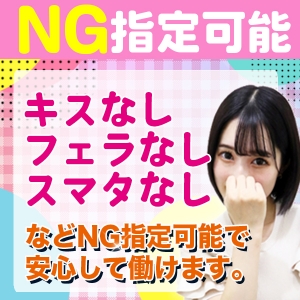 出来ないプレイはしなくていい！