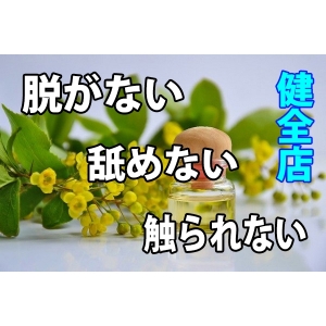◆バック詳細