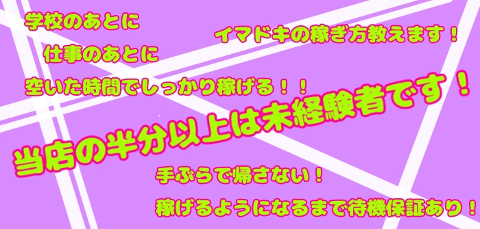 マネージャーがエロ過ぎて我慢できないからLOVE