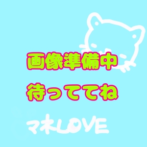 お客様が０でも最低保障致します！