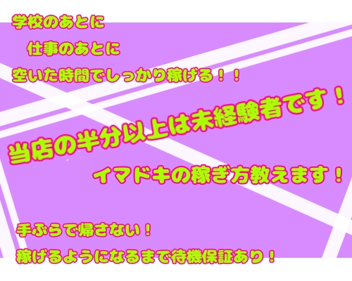 マネージャーがエロ過ぎて我慢できないからLOVE