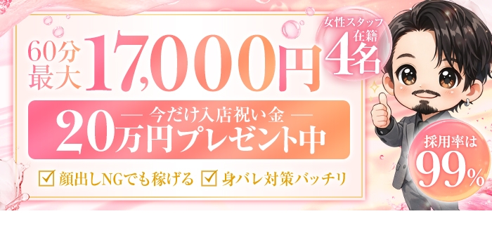 PREMIUMー萌ー