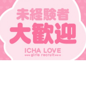未経験の人が多いお店