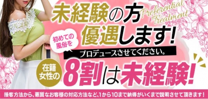 DIVAセカンドシーズン