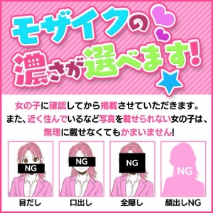 在籍写真の身バレ防止対策！