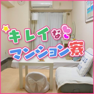 完全個室待機でプライバシーも万全♪