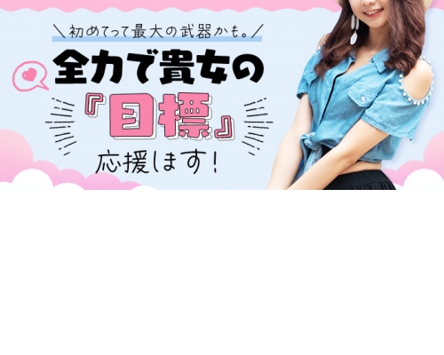 若妻淫乱倶部　越谷店